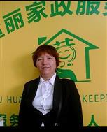 李燕华照片