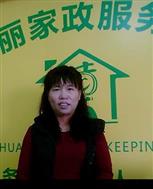 林桂莲照片