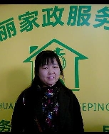 谢阿玲照片