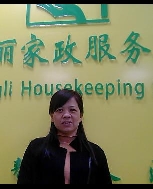 郑明玉照片
