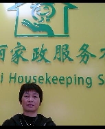 邹亚心照片