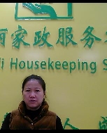 宁建英照片