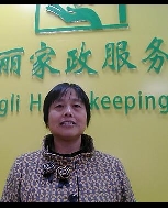林乌养照片
