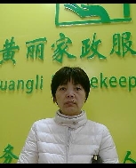 黄香治照片