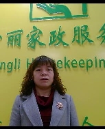 彭明珠照片