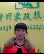 苏倾花照片