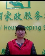 洪专治照片