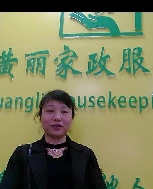 汪淑梅照片