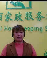 陈玉丽照片