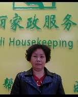 彭乌笋照片