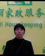 贾海蓉照片
