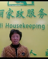 林花莲照片