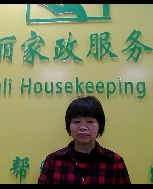吴秀惠照片