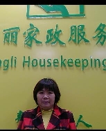 陈凤仙照片