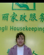 王彩华照片