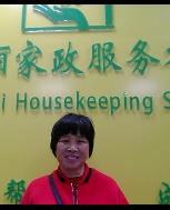 陈碧珠照片