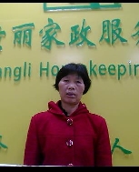 王红桔照片