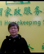 郑梅香照片