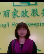 王美丽照片