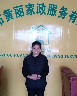 杨敏芬照片