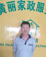 汪彰庆照片