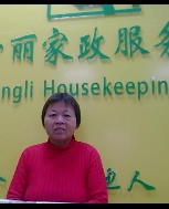 张丽珠照片