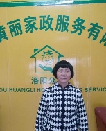 黄秀华照片