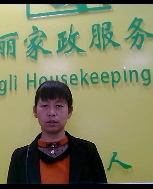 林玉英照片