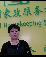 叶惠美照片