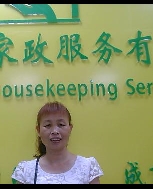 李燕红照片