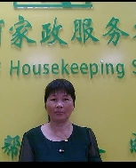 王素英照片