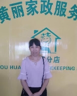 吴四姑照片