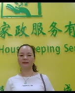 樊碧玉照片