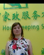 叶秋英照片