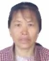 杨雪珍照片