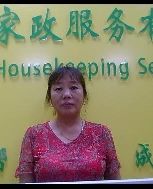 程红凤照片