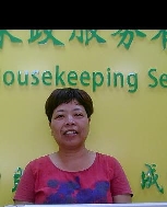 傅玉英照片