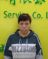 李素绢照片