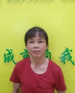 苏美玉照片