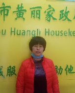 潘车花照片