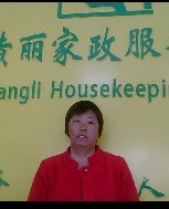 陈金英照片