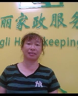 吴国英照片
