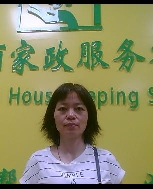 刘金英照片
