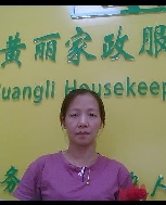 郭丽华照片