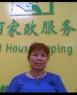 杨尽冷照片