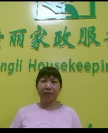 李红照片