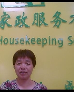张秀碧照片