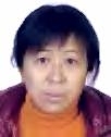 汪丽萍照片