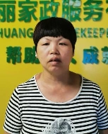 李秀贵照片
