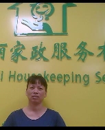 王美华照片